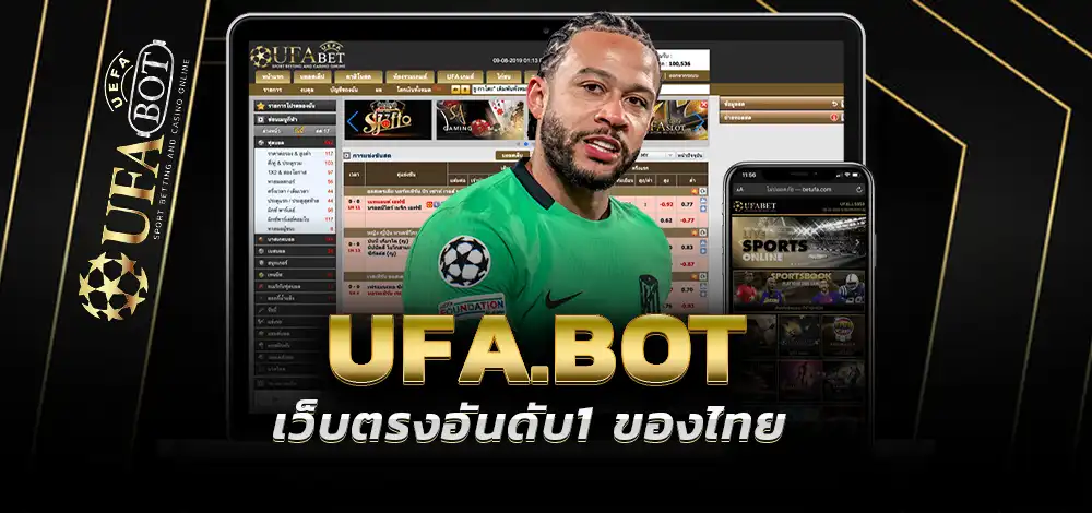 UFASUPER