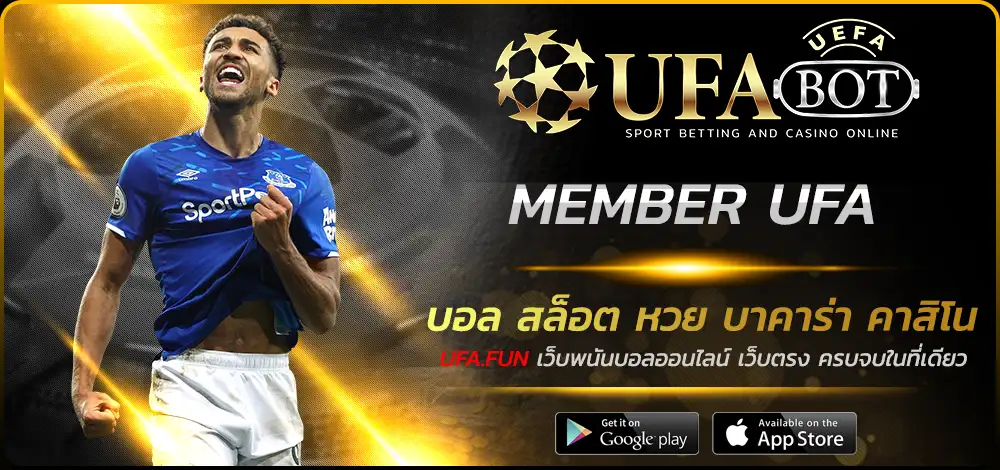 MEMBER UFA