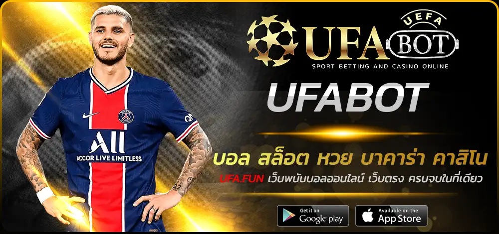 UFABOT
