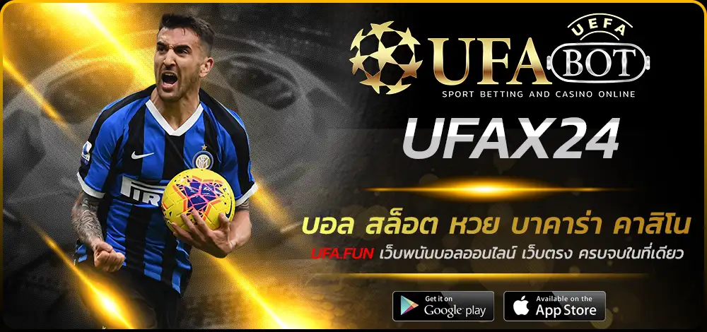 UFAX24