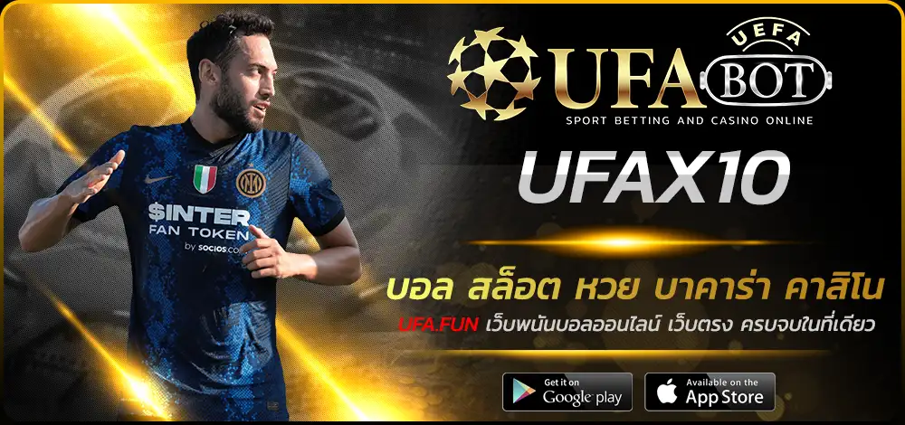 UFAX10