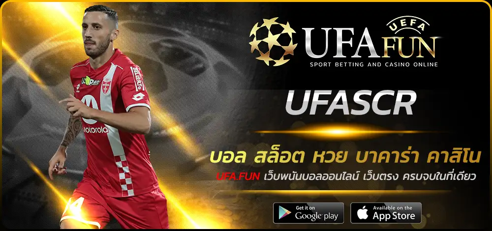 UFASCR