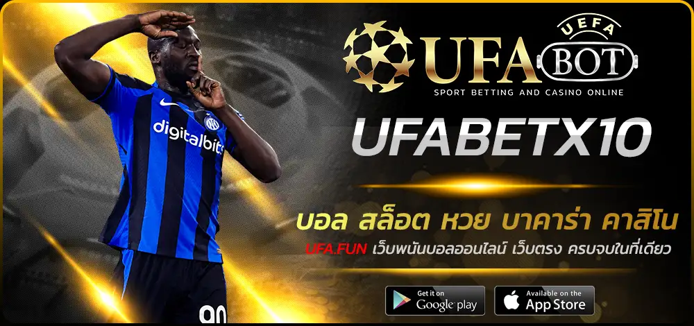 UFABETX10