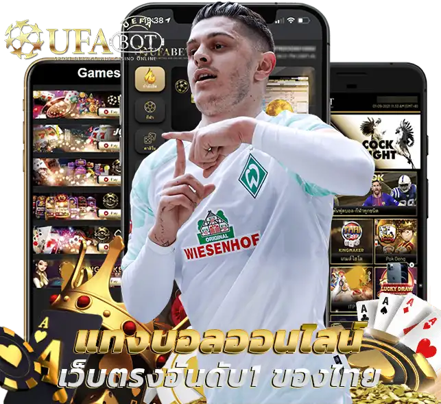 UFABETX10