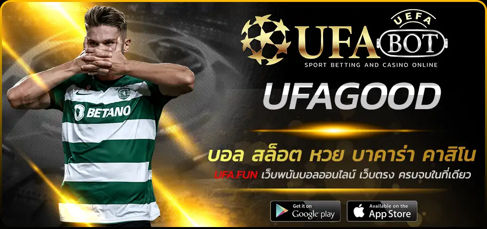 UFAGOOD