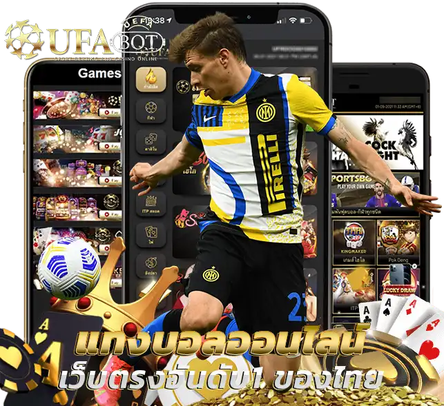 UFAGOOD