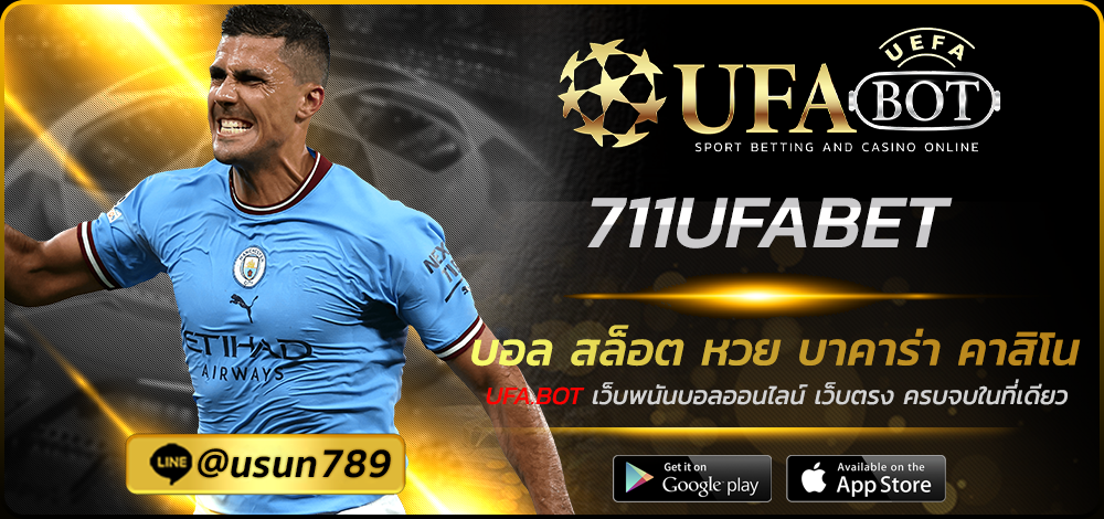 711UFABET