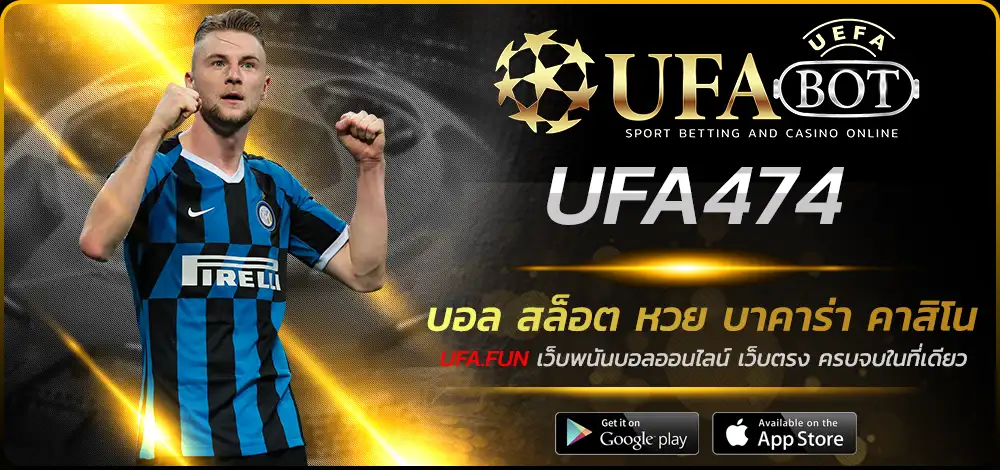 UFA474