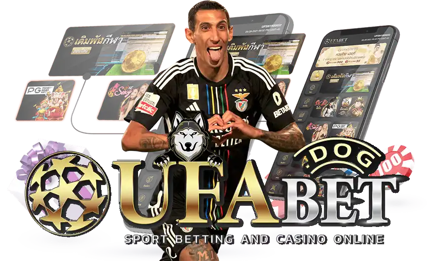 UFA191 เข้าสู่ระบบ
