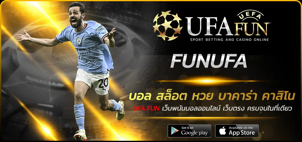 FUNUFA