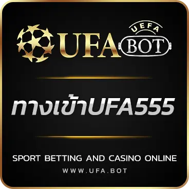LOGO ทางเข้าUFA555