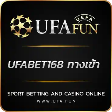 UFABET168 ทางเข้า