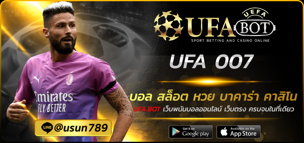UFA 007