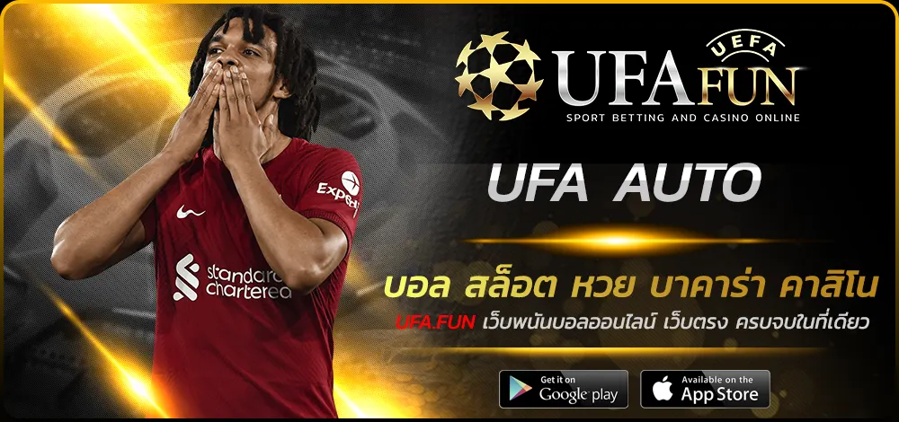 UFA AUTO