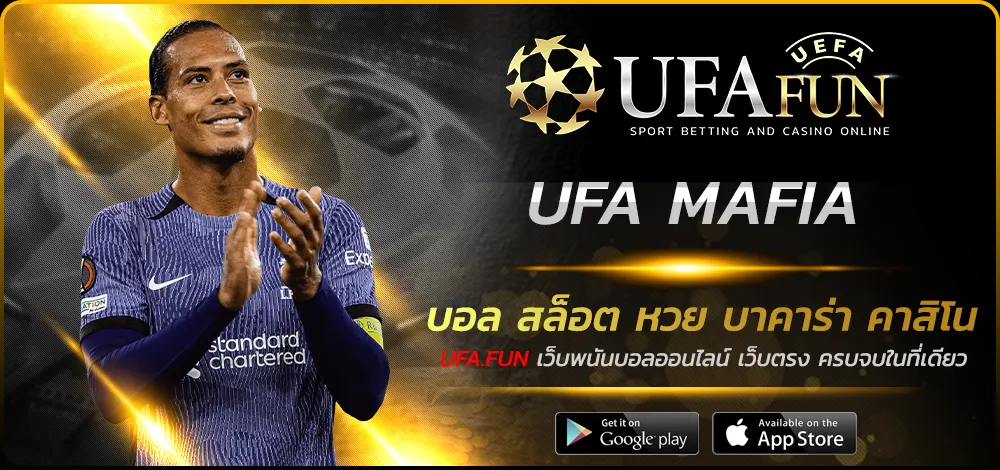UFA MAFIA