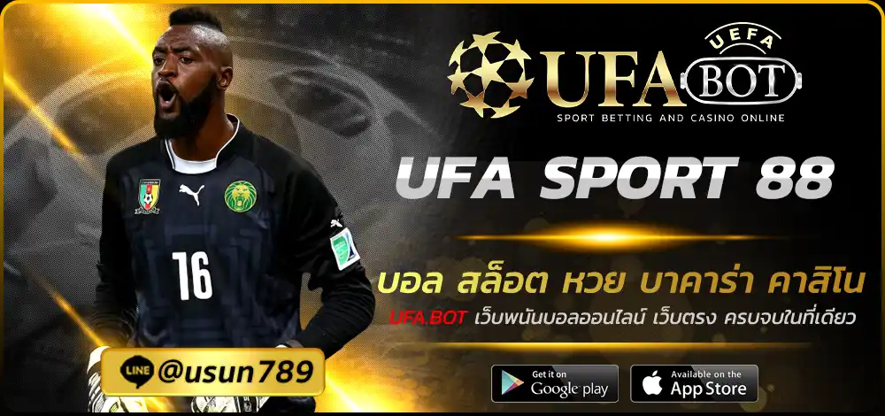 UFA SPORT 88