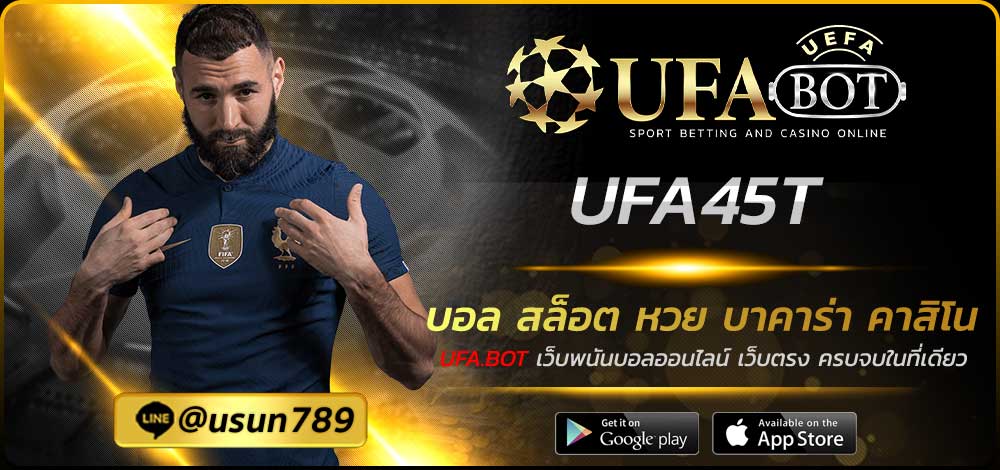 UFA45T
