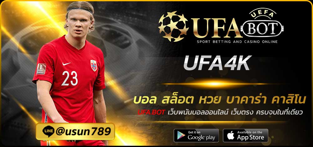 UFA4K