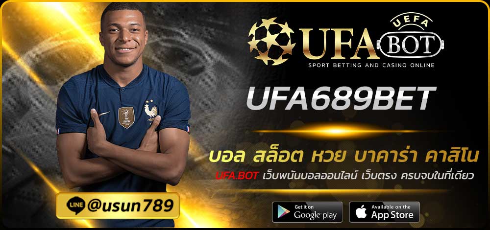 UFA689BET