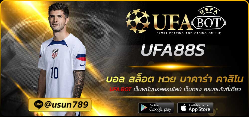UFA88S