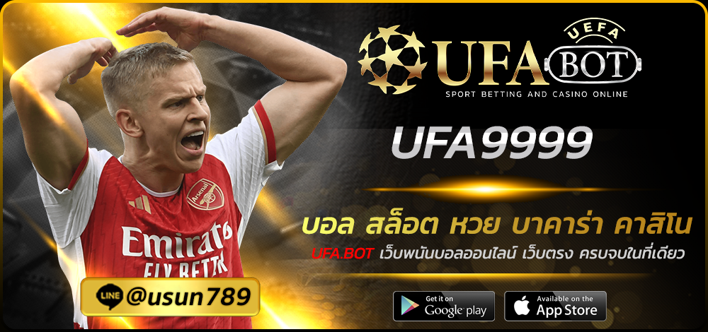 UFA9999