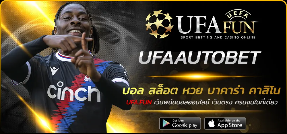 UFAAUTOBET