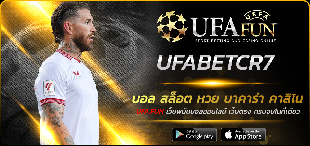 UFABETCR7