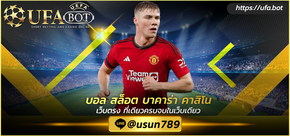 UFA3D