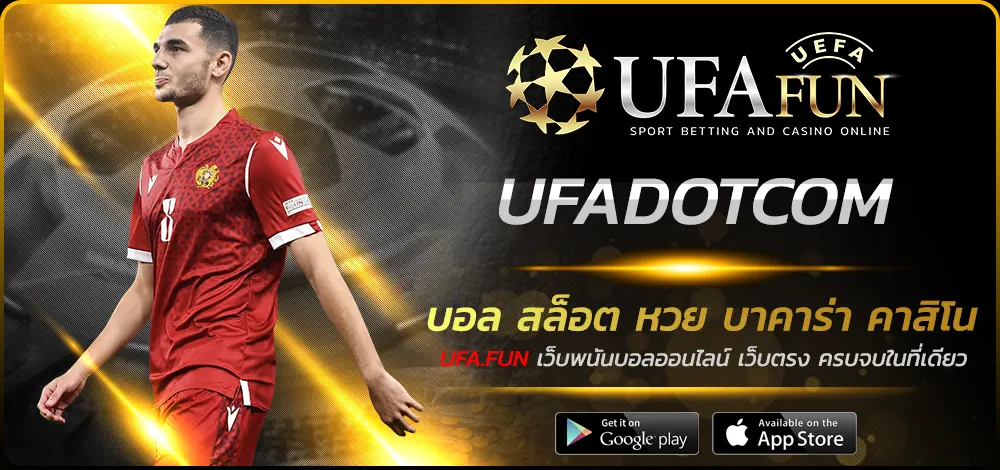 UFADOTCOM
