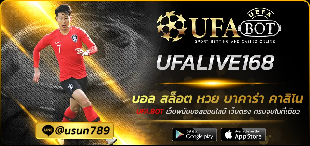 UFALIVE168