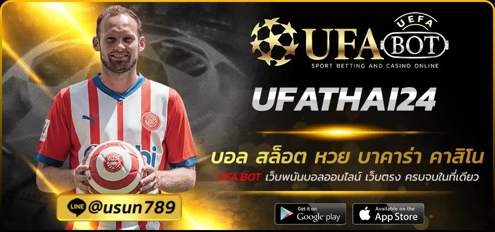 UFATHAI24