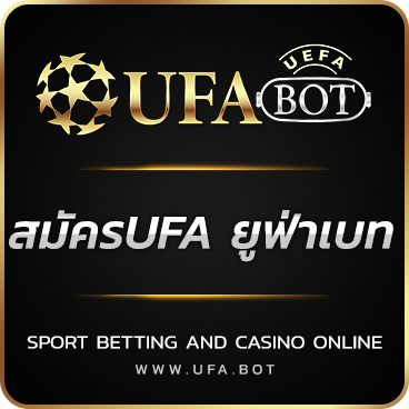 logo สมัครUFA ยูฟ่าเบท