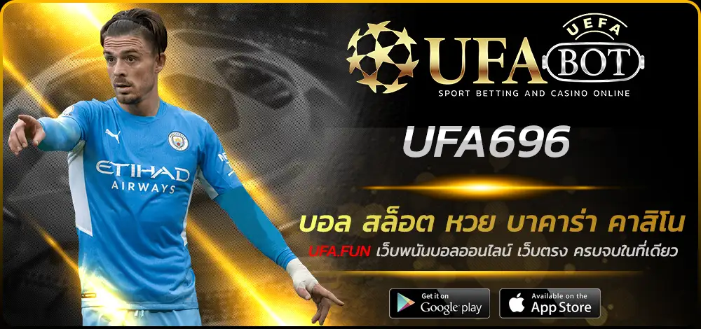 UFA696