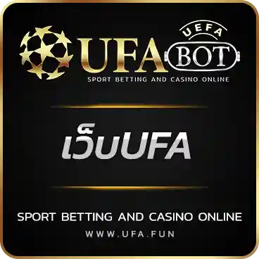 LOGO เว็บUFA