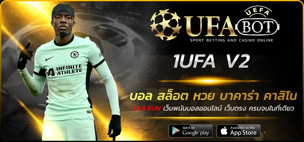 1UFA V2
