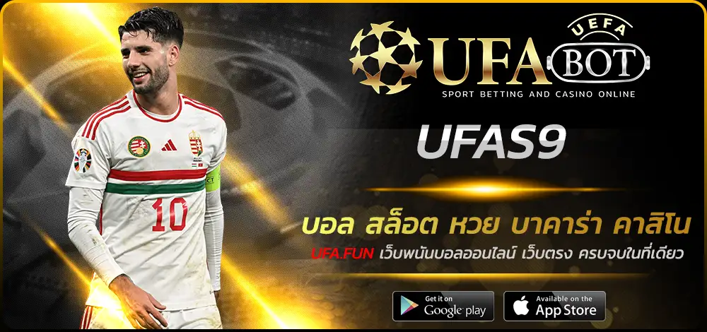 UFAS9