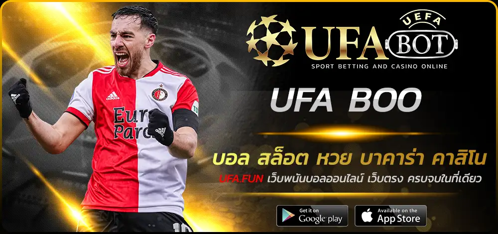 UFA BOO