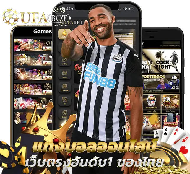 UFA BET