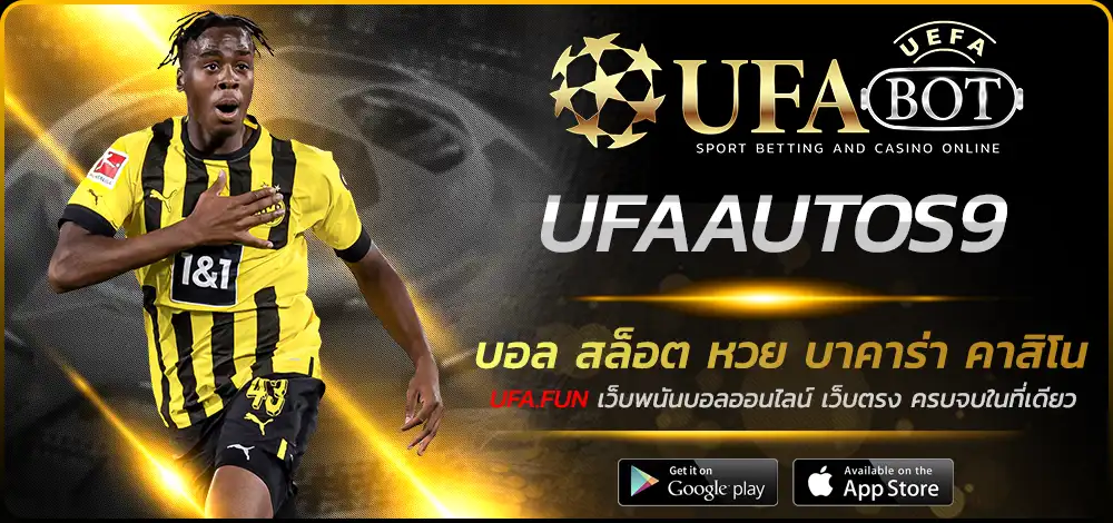 UFAAUTOS9