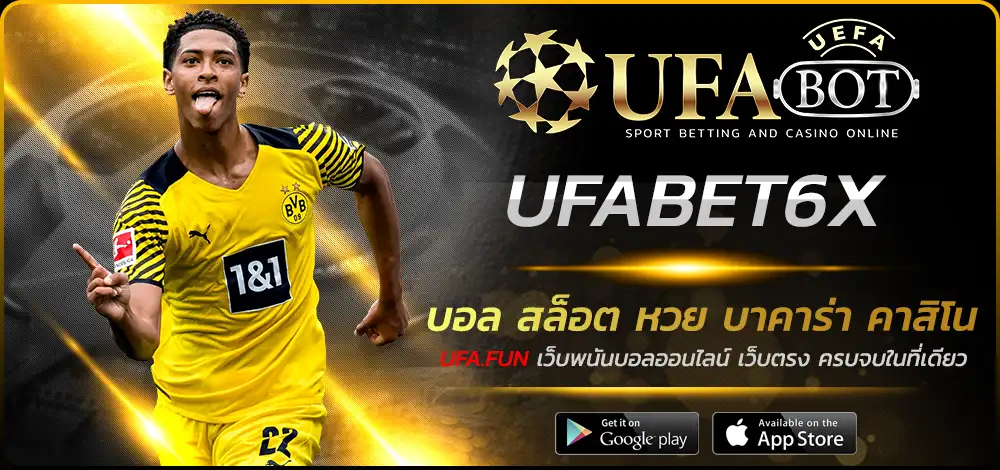 UFABET6X