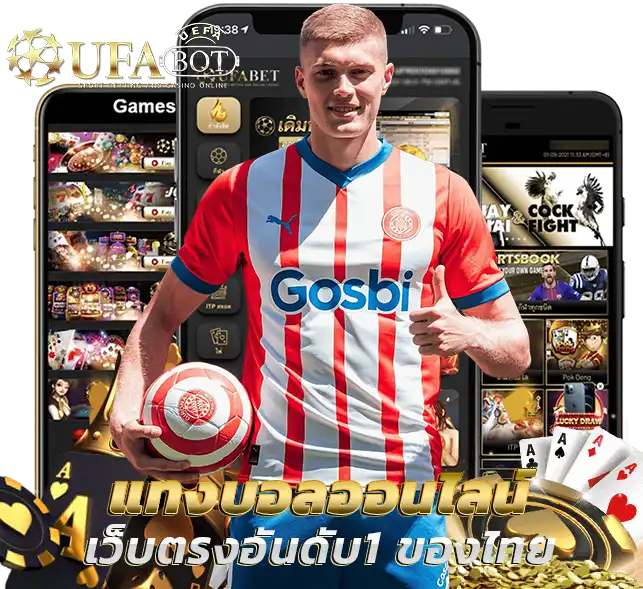 UFABET FLIX