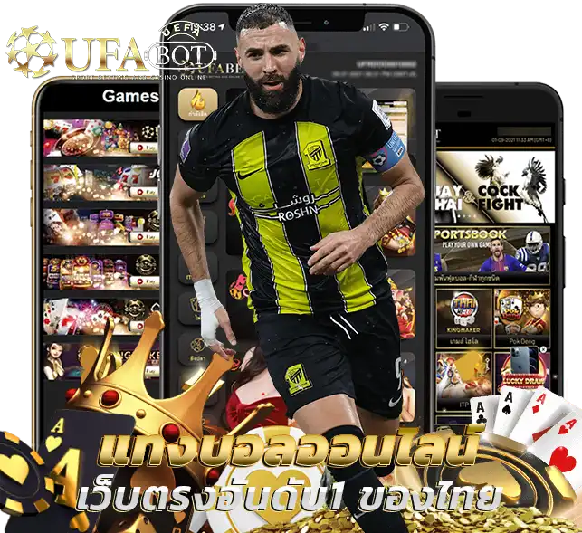 UFABETFLIX