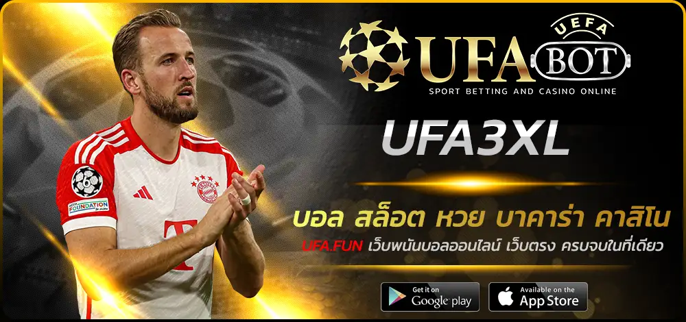 UFA3XL