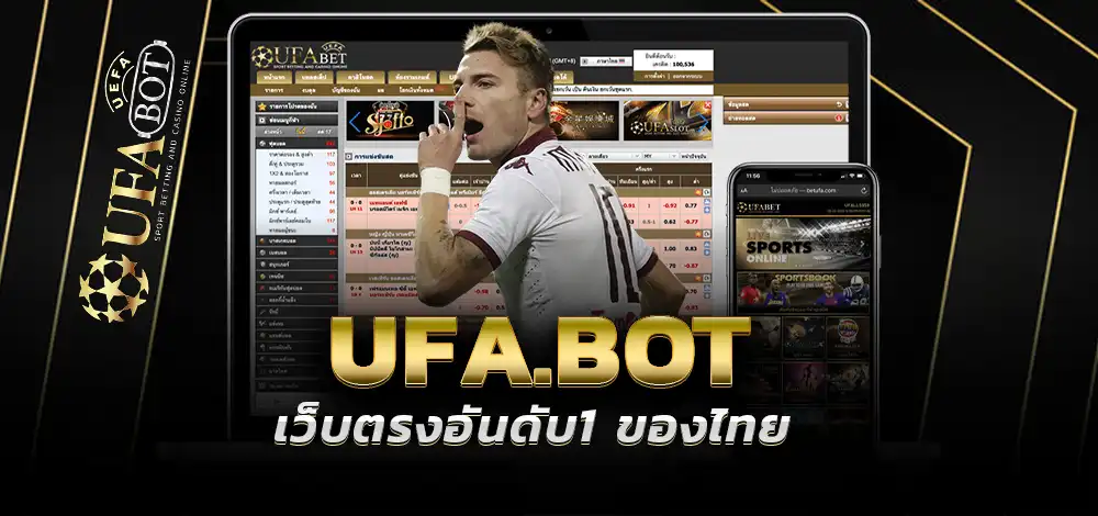 UFACASH 168