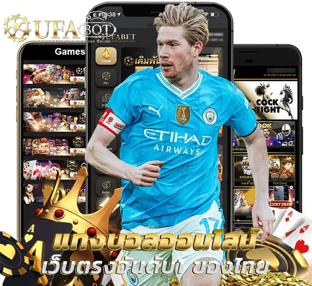 UFASBOCLUB