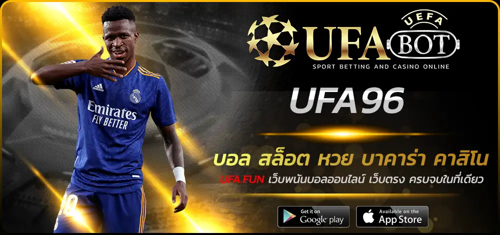 UFA96