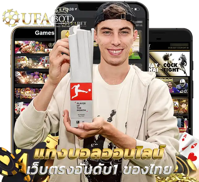 UFAGOLD55
