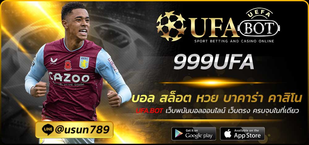 999UFA