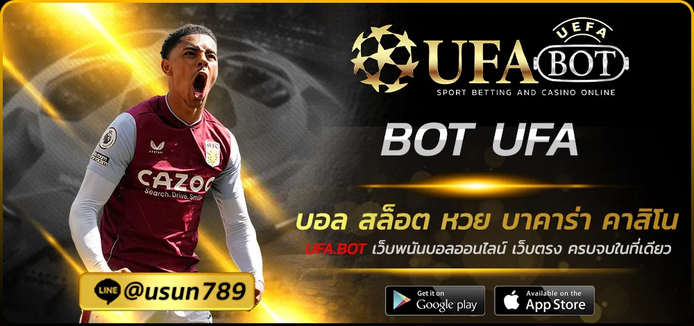 BOT UFA