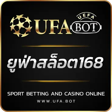 LOGO ยูฟ่าสล็อต168